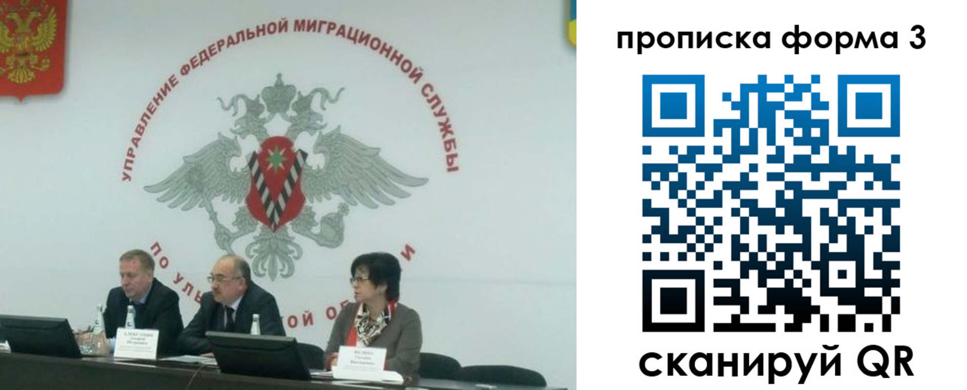 регистрация для дет. сада в Железногорске
