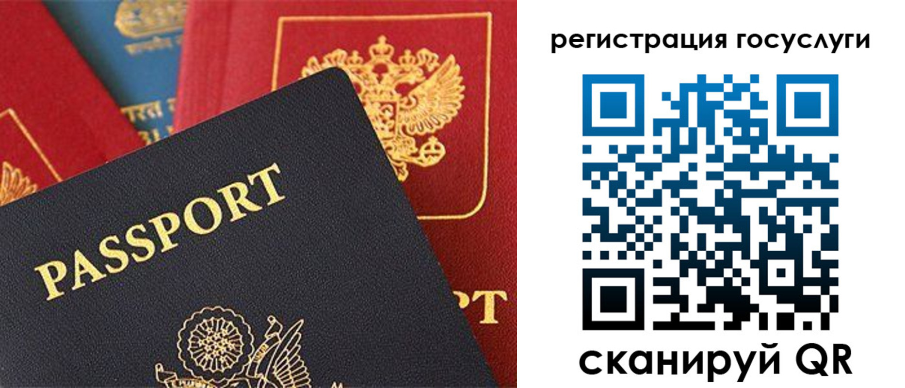 временная регистрация адрес в Железногорске