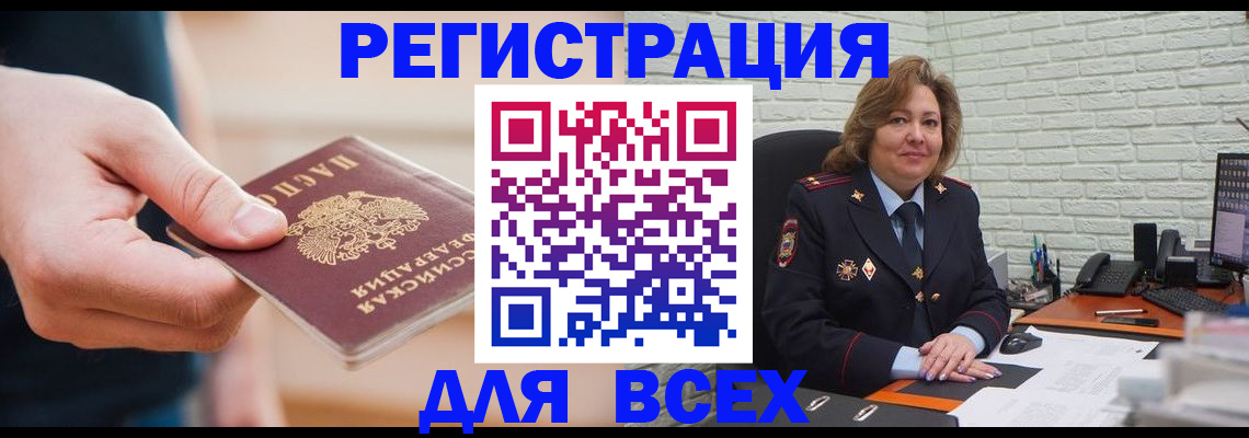 форма 3 в Железногорске